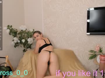 Naked cam couple melissasimon image #2978423