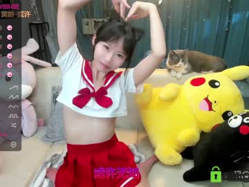 Naked cam girl luna_liu520 image #1253021