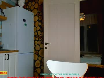 Naked cam girl coy_amina image #1060521