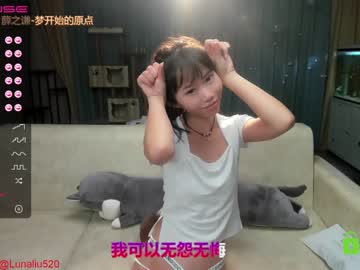 Naked cam girl luna_liu520 image #1463391