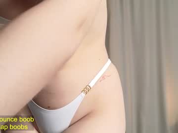 Naked cam girl doll_from_skyy image #4007892