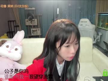 Naked cam girl luna_liu520 image #1576069