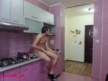 Naked cam couple iuliana32 image #832873