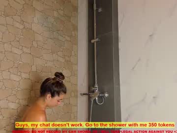 Naked cam girl coy_amina image #2015205