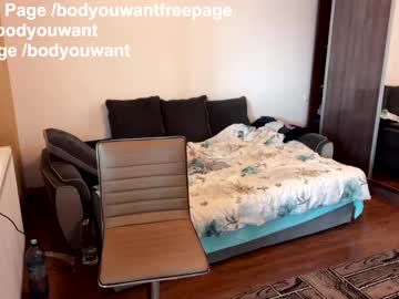 Naked cam man bodyouwant image #1330688