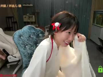 Naked cam girl luna_liu520 image #1511298
