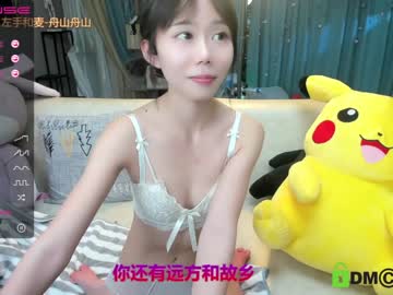 Naked cam girl luna_liu520 image #1252699