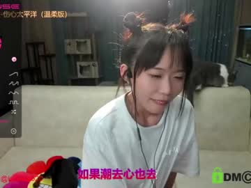 Naked cam girl luna_liu520 image #1339276
