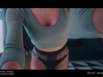 Naked cam girl _mariarty_ image #2122562