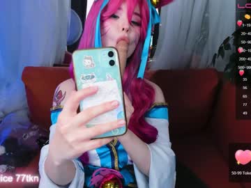 Naked cam girl arikajoy image #3350313
