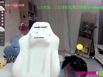 Naked cam girl luna_liu520 image #2647086