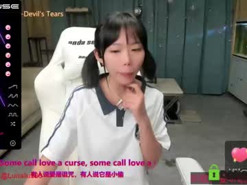 Naked cam girl luna_liu520 image #1367798