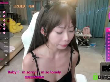 Naked cam girl luna_liu520 image #1240012