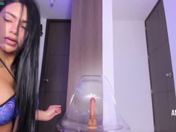 Naked cam girl anthoneladoll image #508162