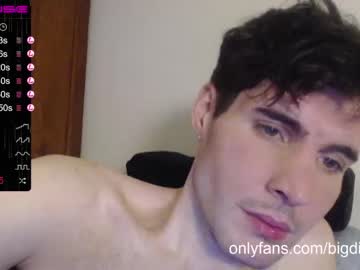 Naked cam man bigdick_masc image #1314264